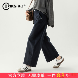 子高腰梨型身材弯刀裤 宽松遮肉阔腿牛仔裤 天丝棉裤 春季 女2026新款