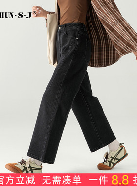 黑色直筒牛仔裤女小个子裤子2026新款春季女裤九分高腰窄版阔腿裤