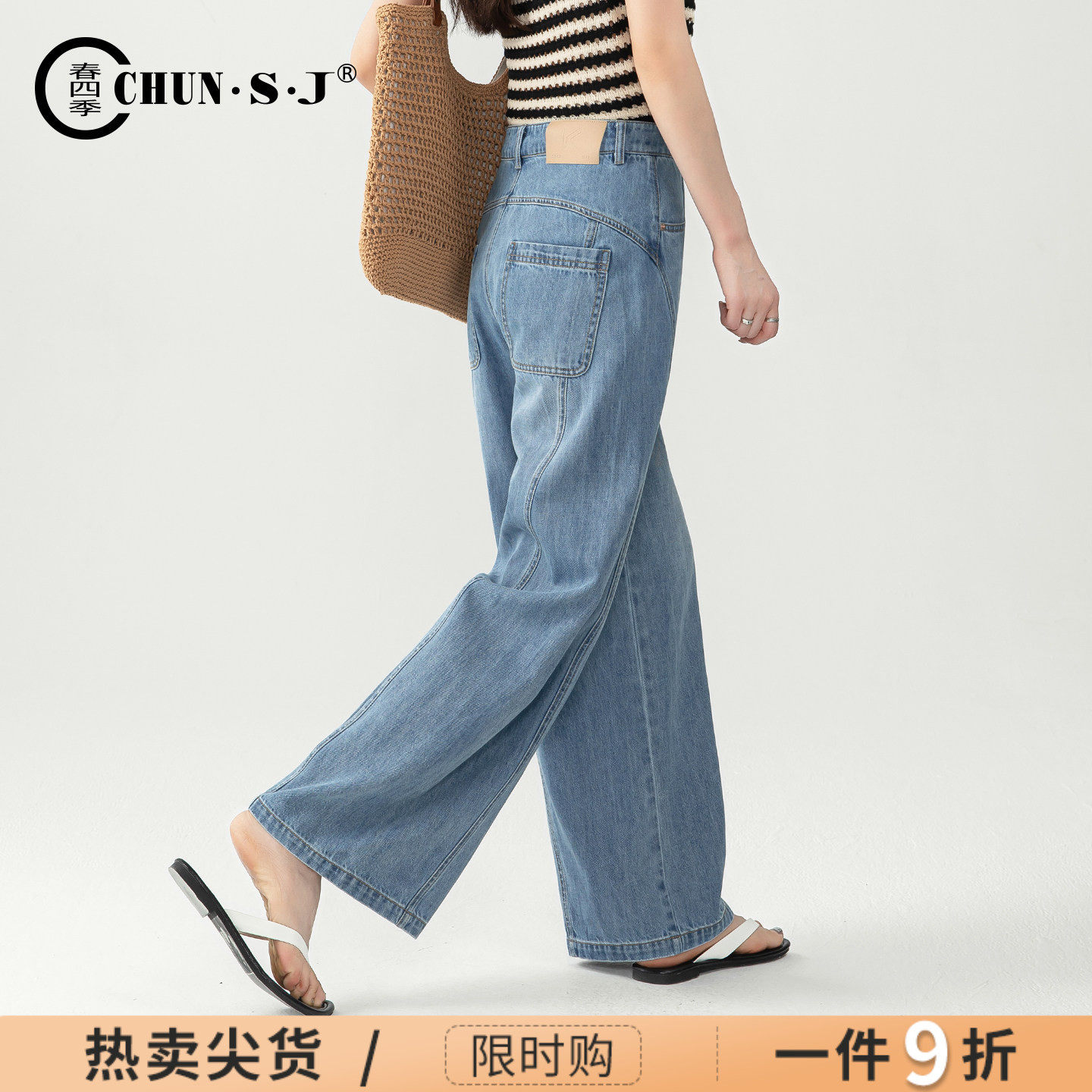 高端汉麻天丝阔腿牛仔裤女夏薄款轻薄超软裤子2026新款宽松弯刀裤
