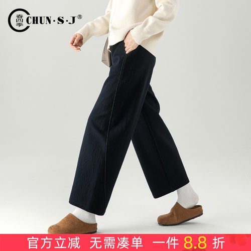春四季小个子阔腿裤女休闲弯刀裤