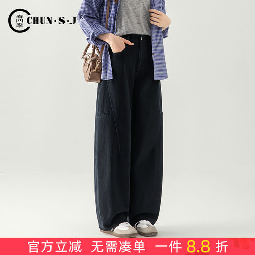 春四季时尚工装裤阔腿牛仔裤女裤