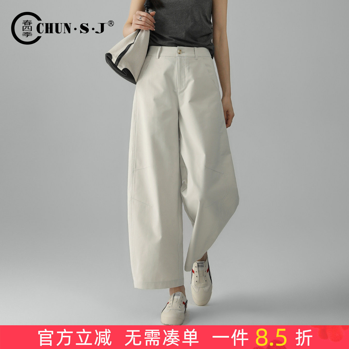 不易皱弯刀裤女夏薄款2026新款梨型身材裤子杏色女裤休闲阔腿裤