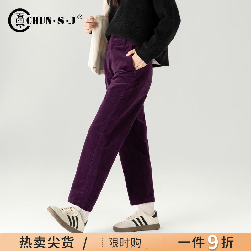 春四季灯芯绒高腰休闲裤