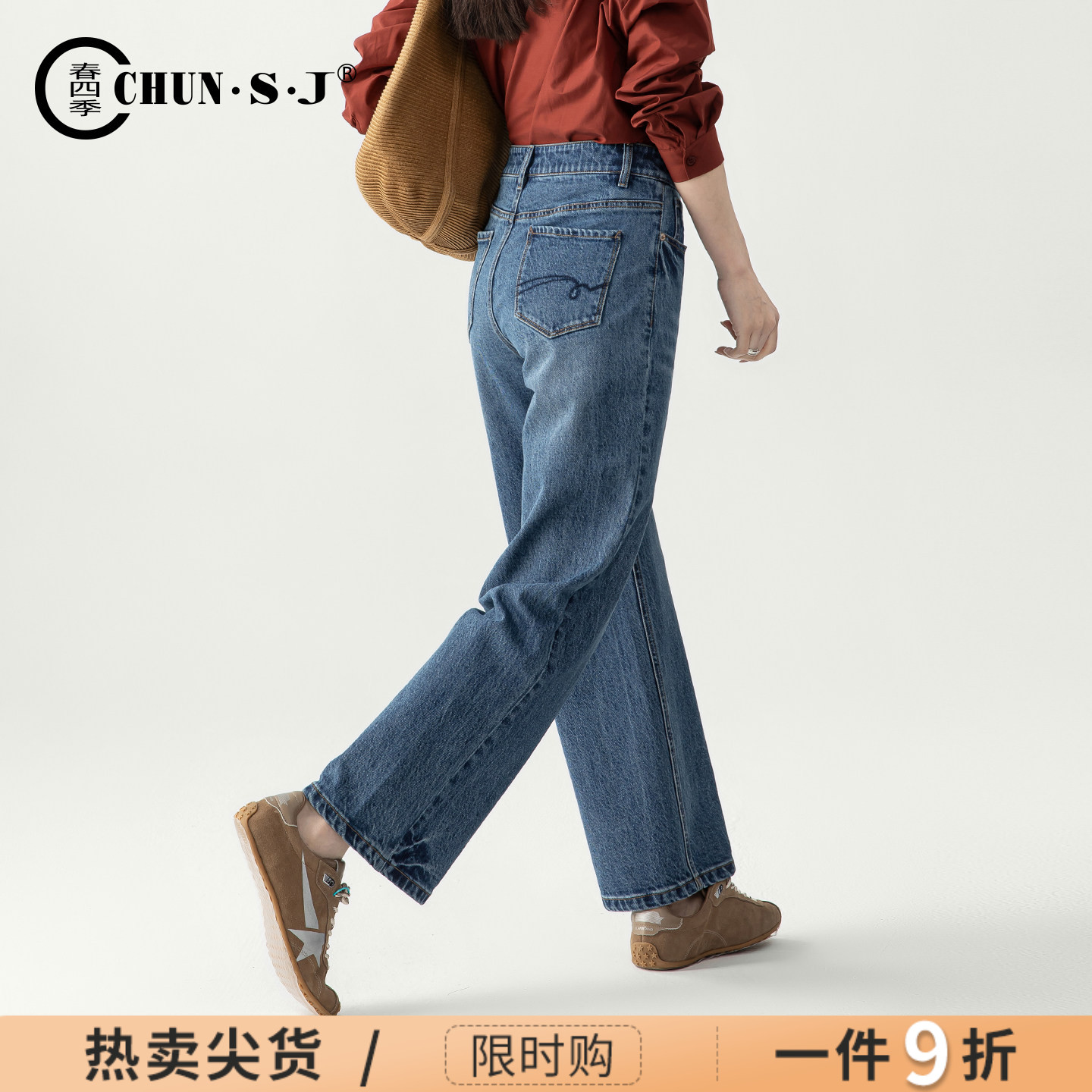 春四季显瘦直筒牛仔裤女九分女裤图片
