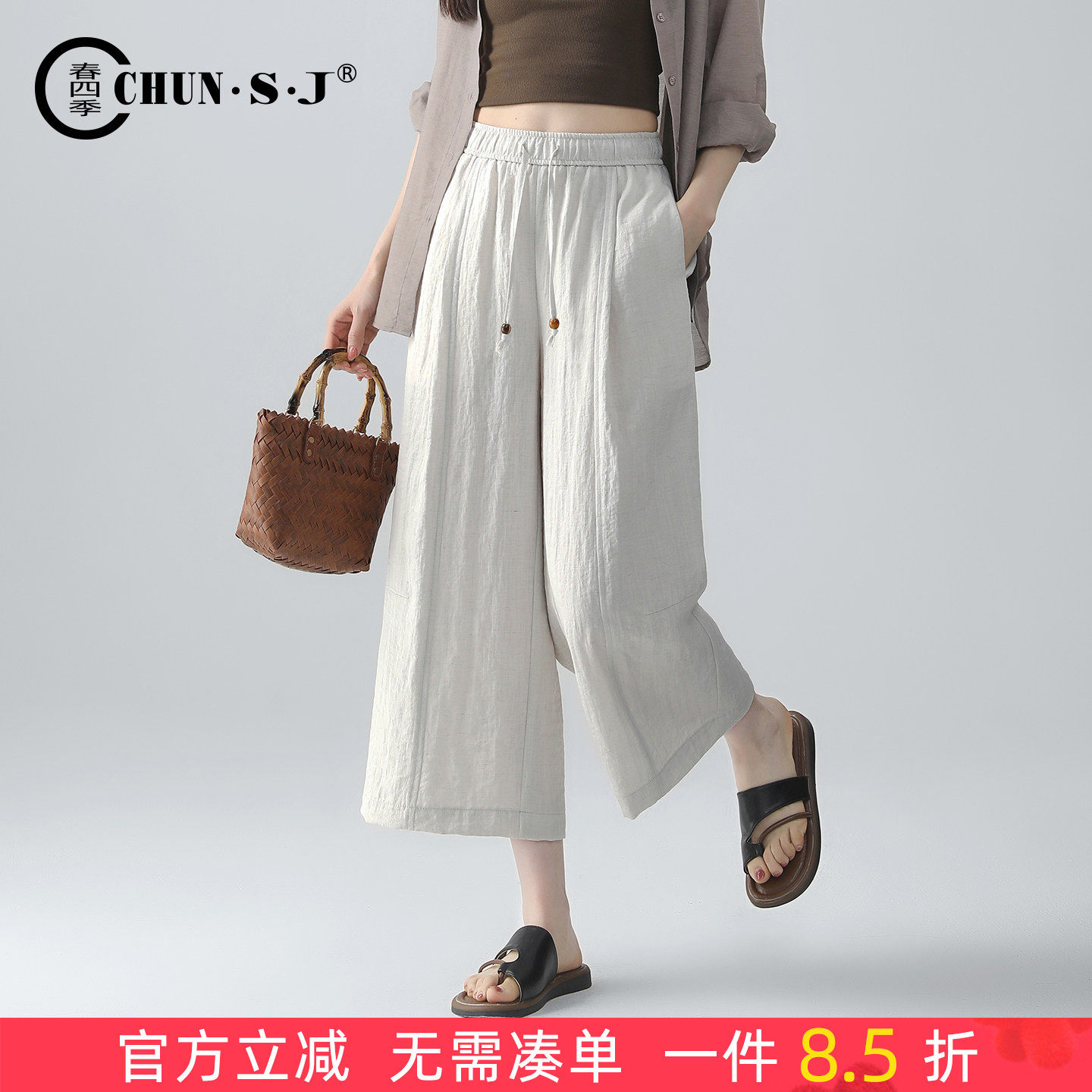 自然皱天丝亚麻阔腿裤女夏薄款莫代尔裤子2026新款休闲八分直筒裤