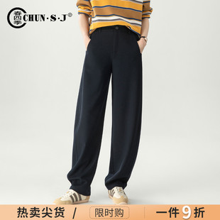 老钱风阔腿裤 高级感醋酸裤 春秋西裤 女2026新款 子藏青色直筒西装 裤