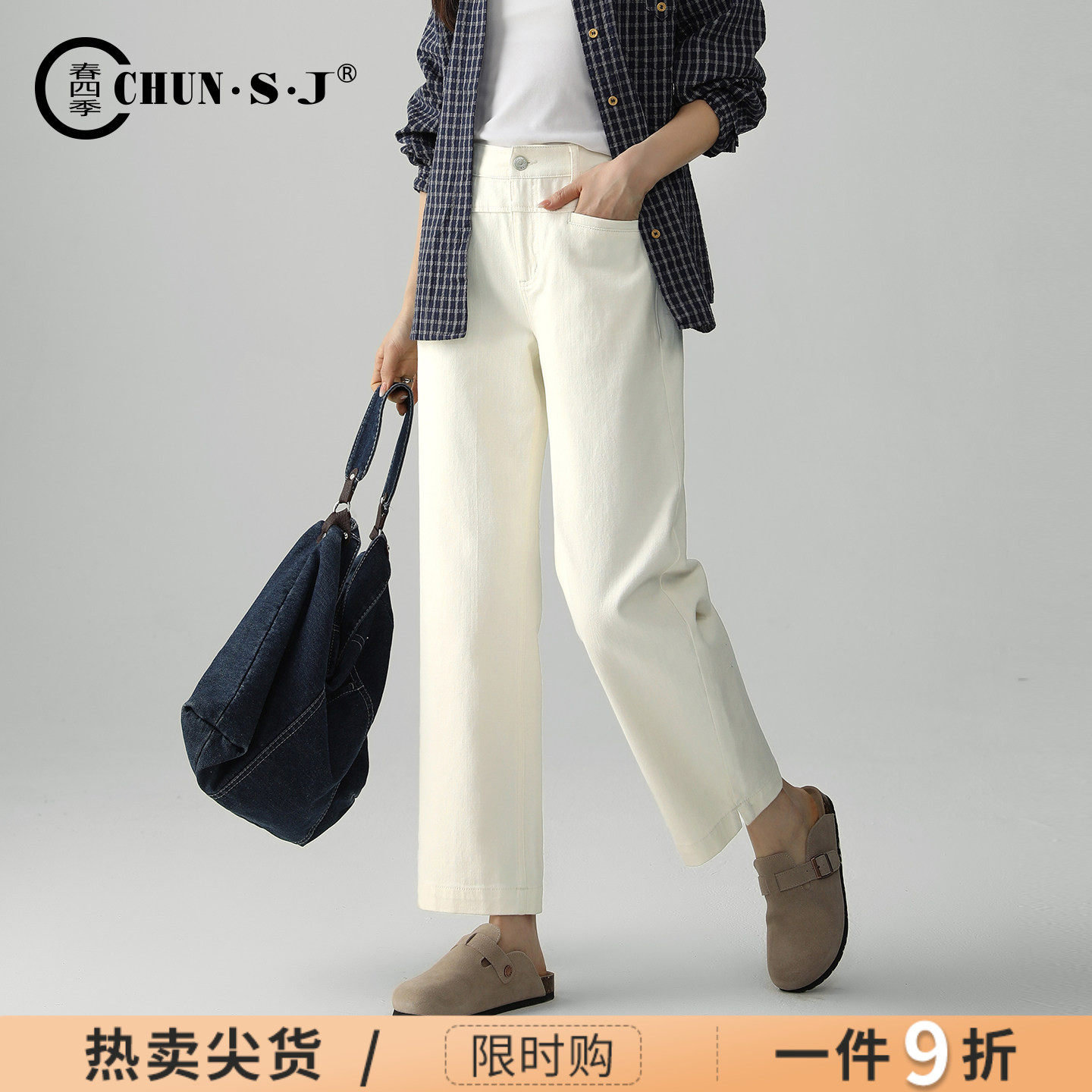 米色裤子直筒牛仔裤女2026新款春季女裤显瘦显高九分裤休闲烟管裤