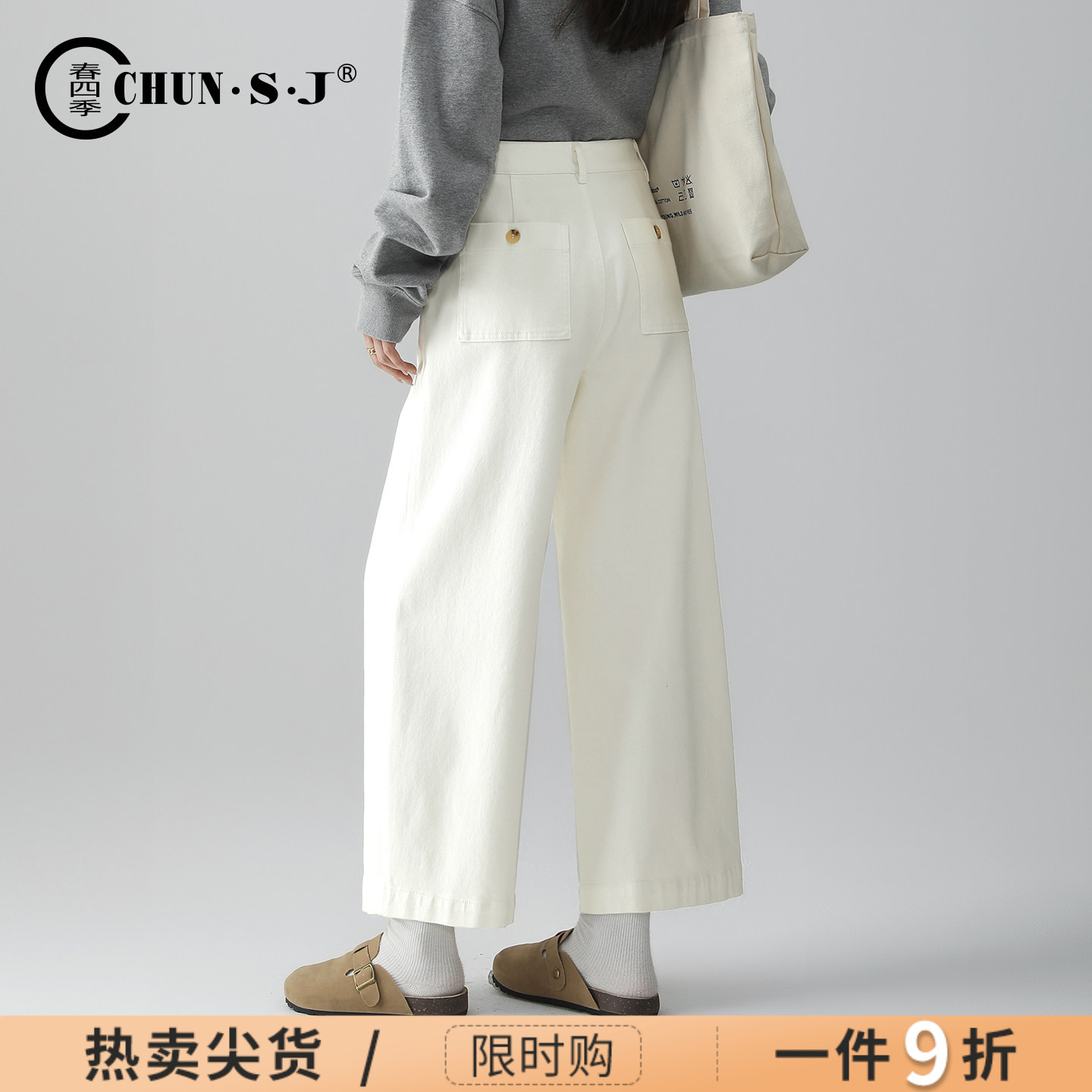 白色弯刀牛仔裤女宽松九分阔腿裤图片