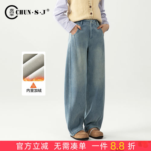 春四季弯刀裤加绒阔腿牛仔裤女裤