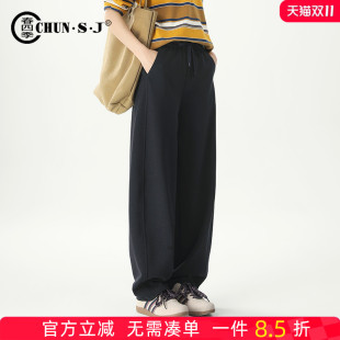 子弯刀裤 春秋休闲裤 卫裤 小个子长裤 藏蓝色运动裤 阔腿裤 女2025新款
