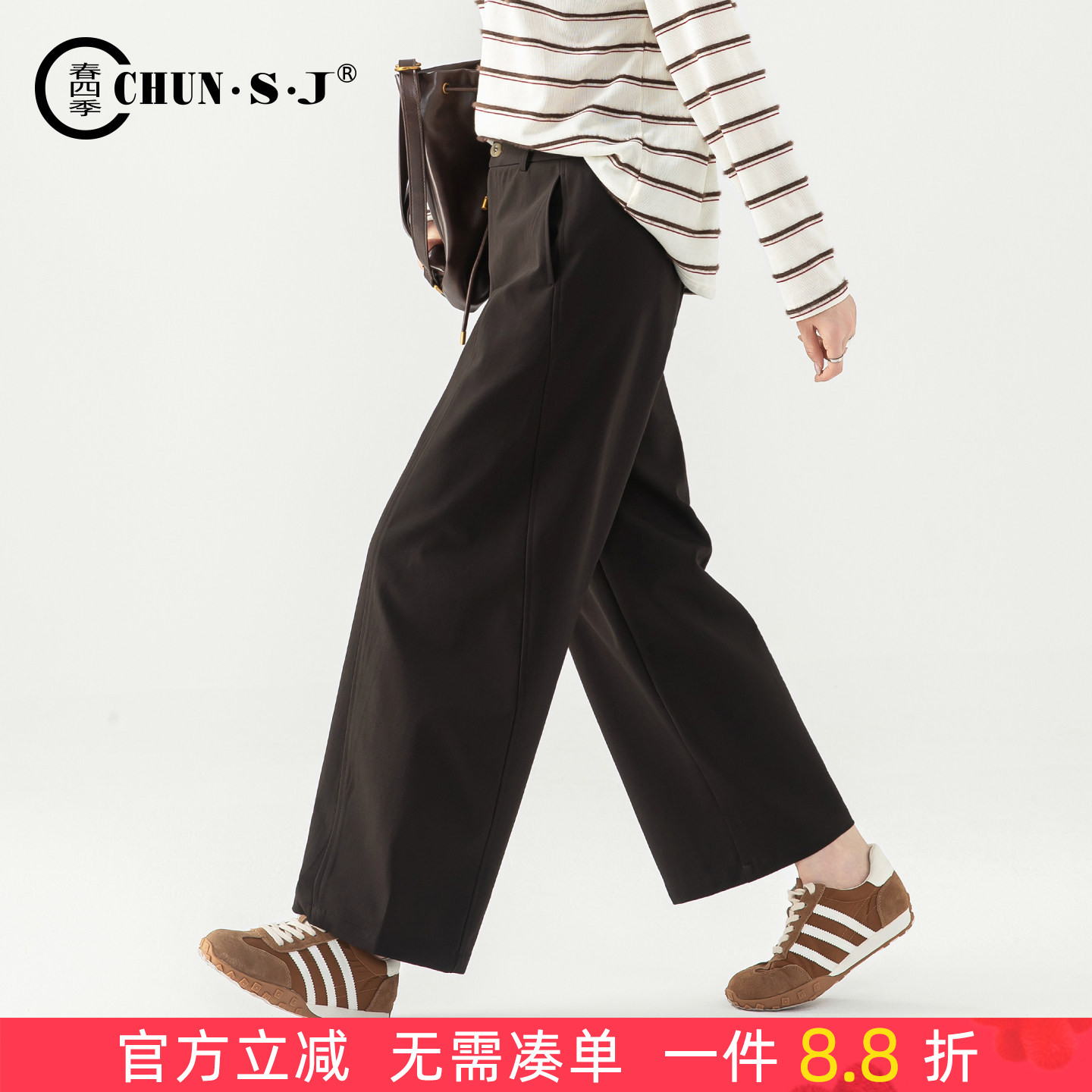 免烫咖色休闲裤弯刀裤女阔腿裤子