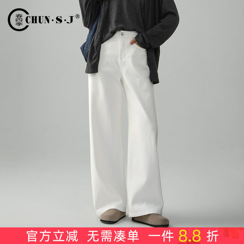 春四季白色牛仔裤阔腿裤女直筒裤