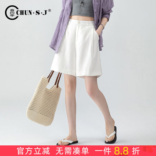春四季白色天丝亚麻短裤女夏五分