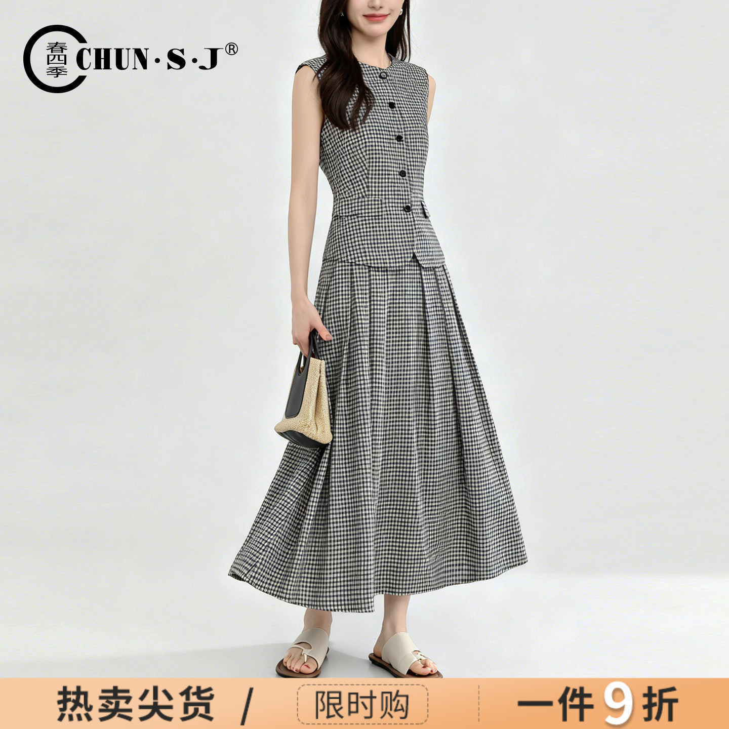 黑白格子复古棉麻套装女2026新款夏季薄款马甲显瘦亚麻裙子半身裙