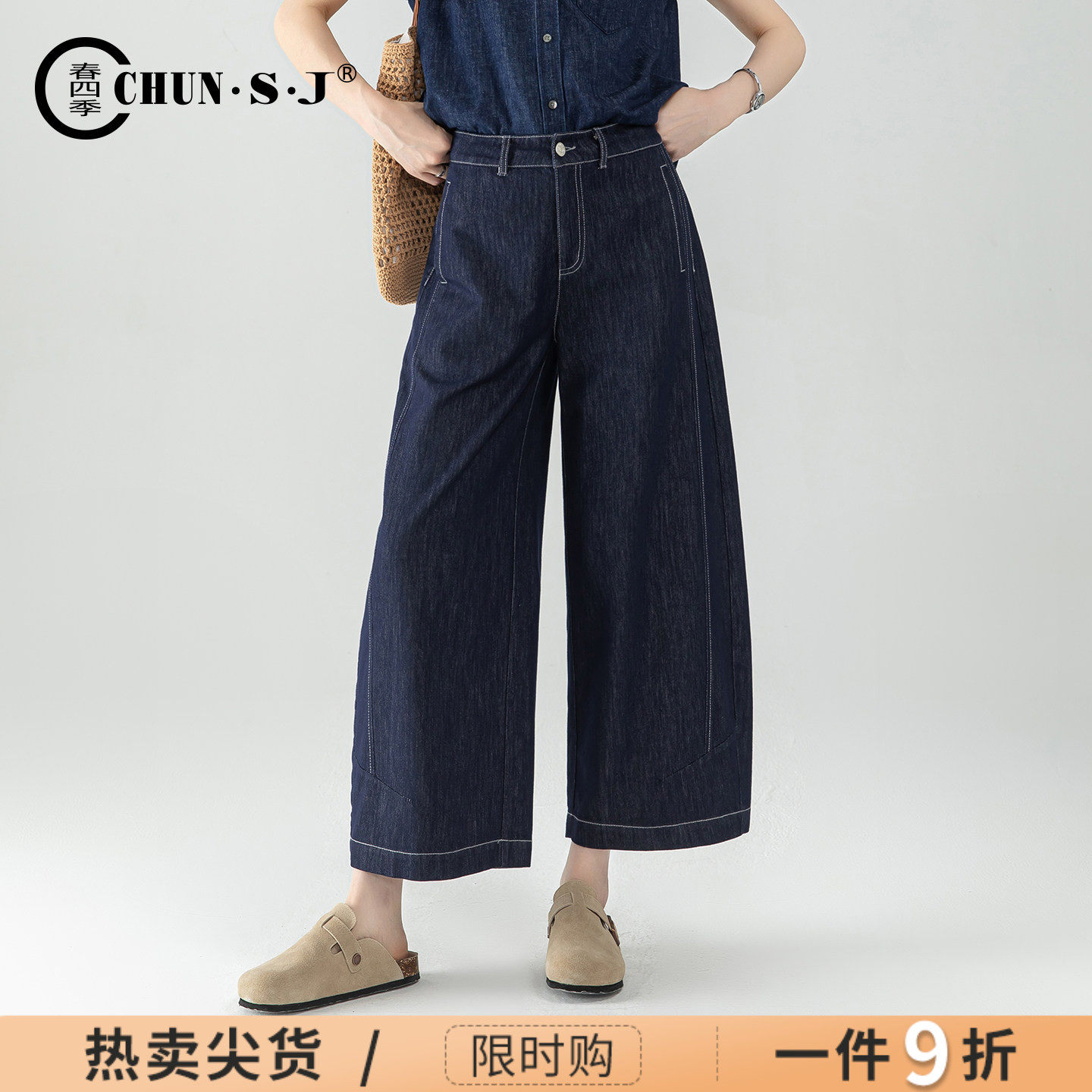 防褪色天丝阔腿牛仔裤女夏薄款裤子2026新款宽松遮肉八分裤弯刀裤