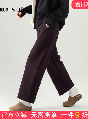 高级感紫色弯刀裤女春秋2026新款小个子裤子高腰九分直筒裤休闲裤