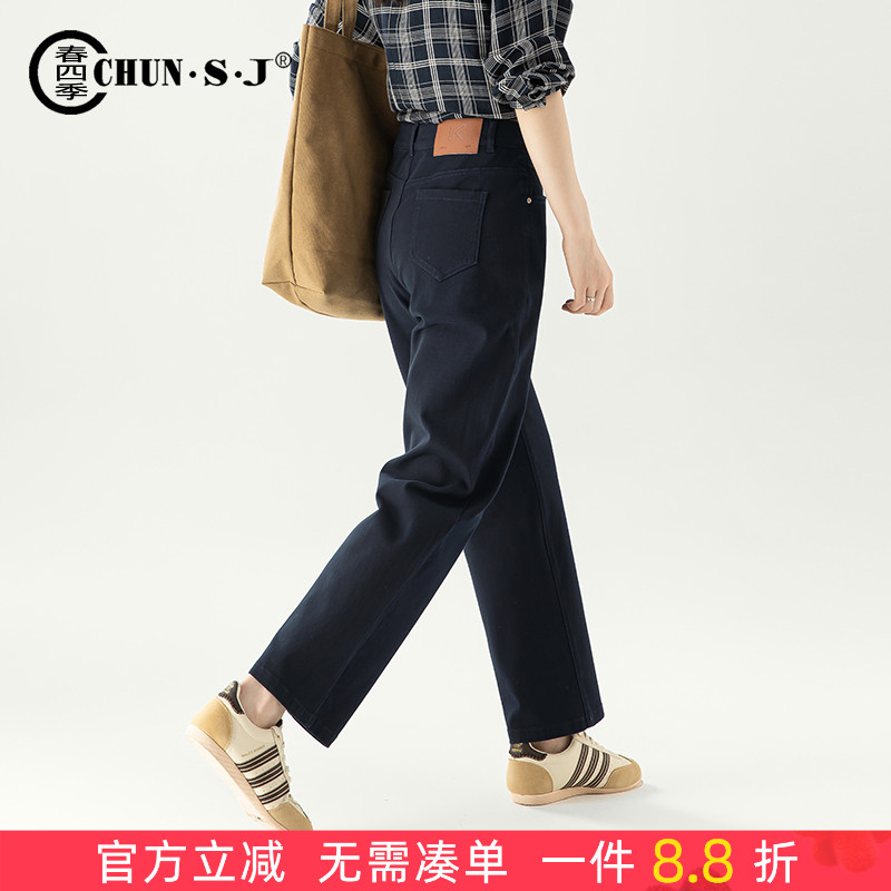 藏蓝色直筒牛仔裤女九分法棍裤