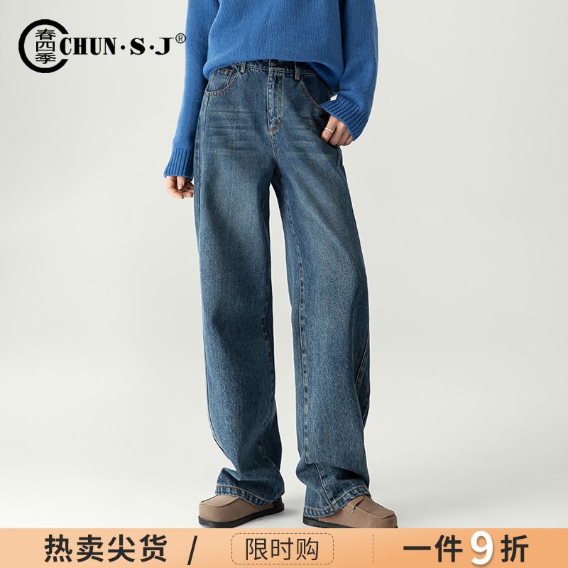 春四季宽松拖地阔腿牛仔裤