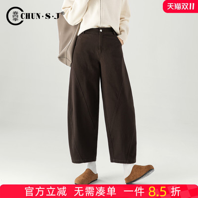 春四季小个子阔腿牛仔裤女弯刀裤