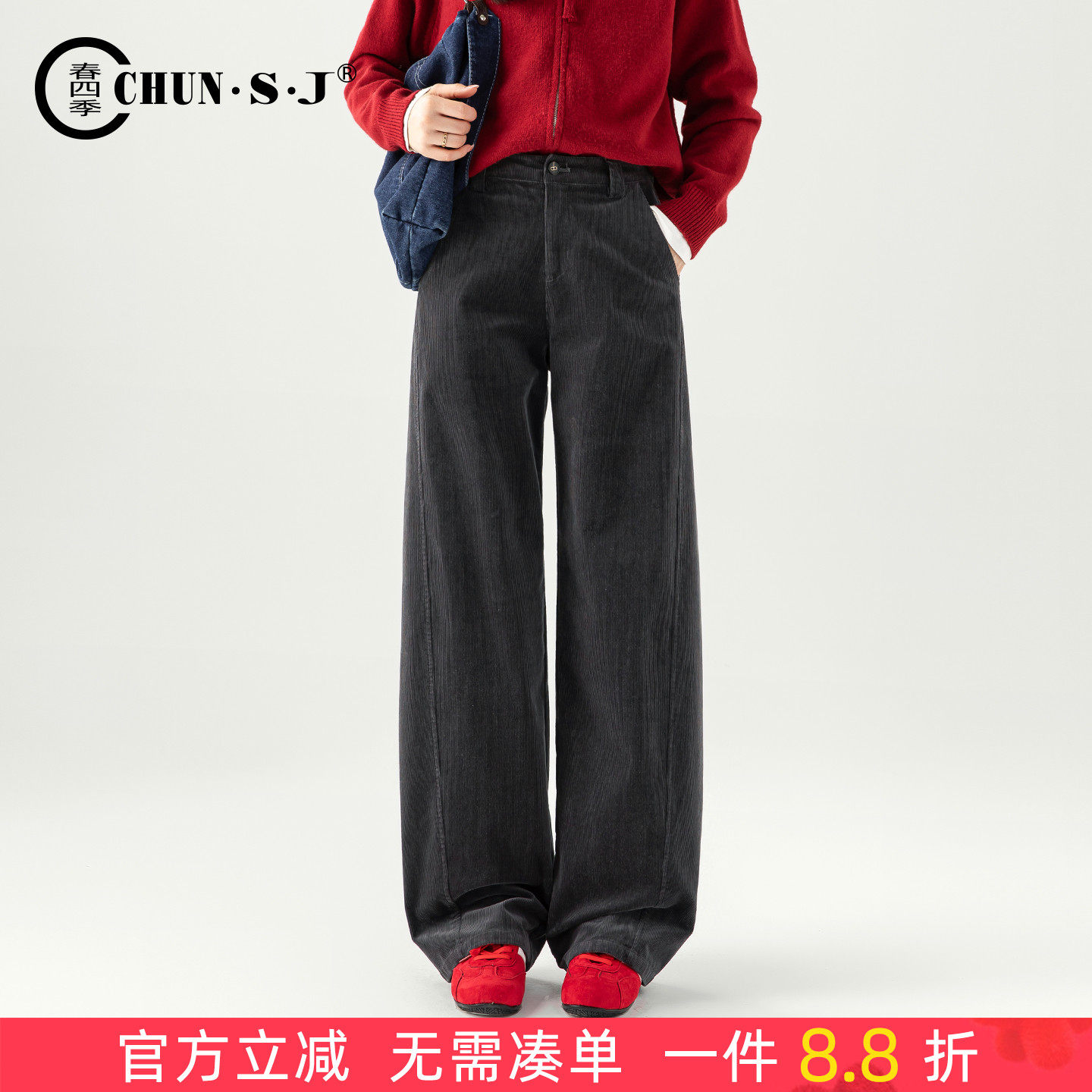 春四季灰色灯芯绒直筒裤女弯刀裤