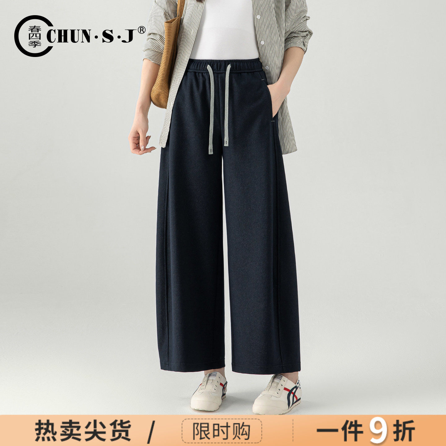 宽松遮肉休闲裤弯刀裤女2026新款秋季女裤运动风裤子藏青色阔腿裤
