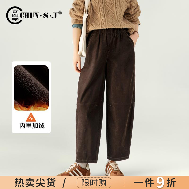 春四季加绒咖色灯芯绒哈伦裤