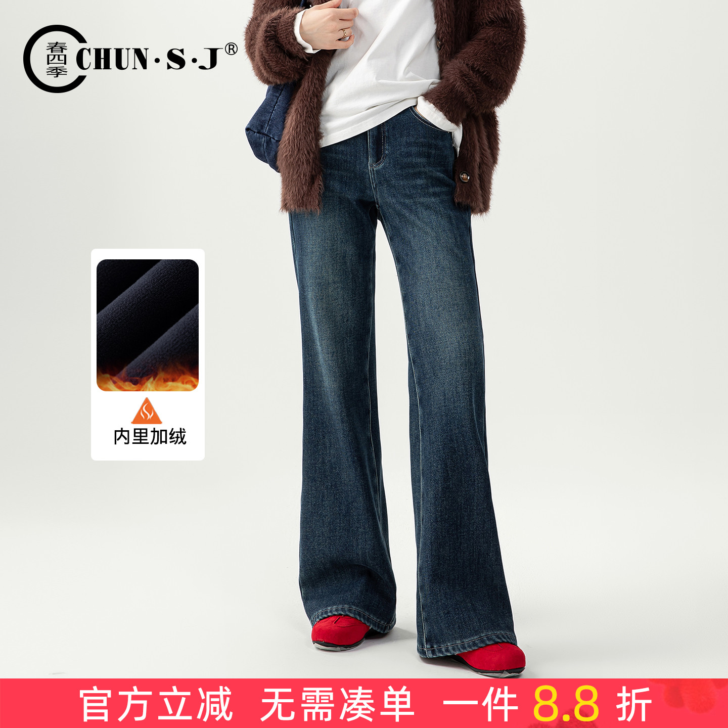 春四季加绒微喇牛仔裤女喇叭裤