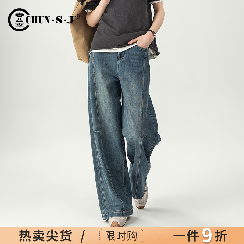 时尚欧版牛仔裤阔腿裤宽松女裤2025新款梨型身材裤子直筒弯刀裤