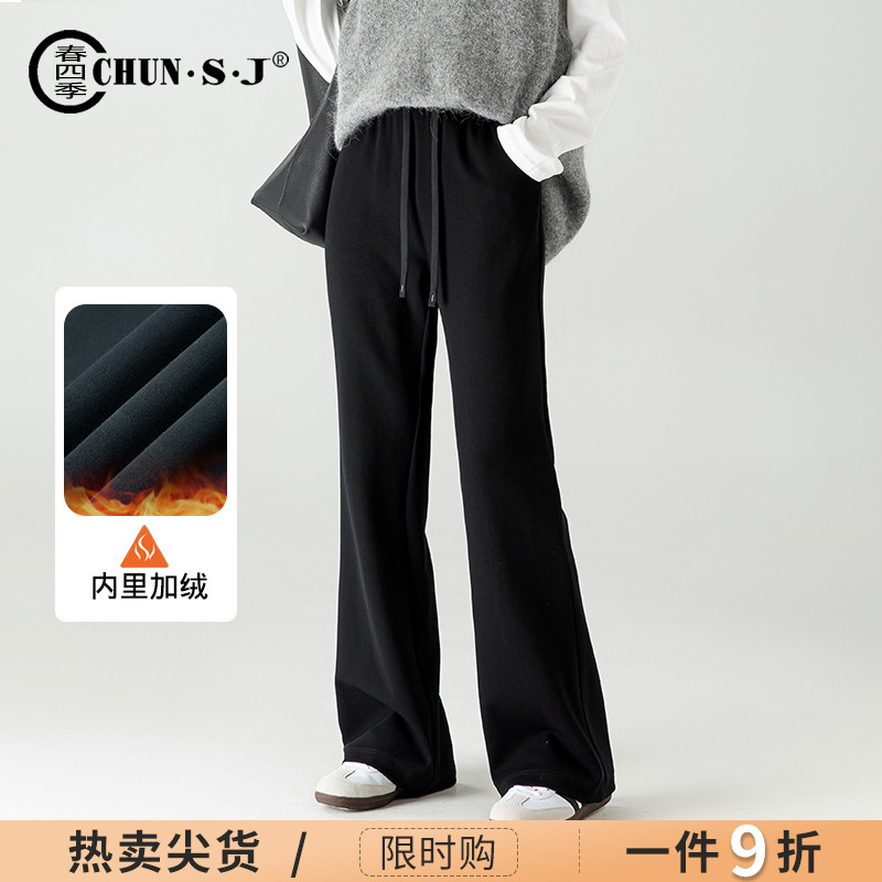 高腰休闲春四季长裤微喇裤