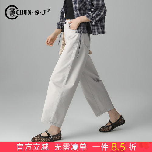 春四季灰色弯刀裤女宽松休闲裤