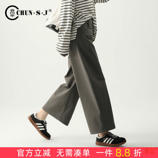 春季 女2026新款 宽松休闲裤 九分裤 梨形报恩裤 弯刀裤 天丝棉阔腿裤