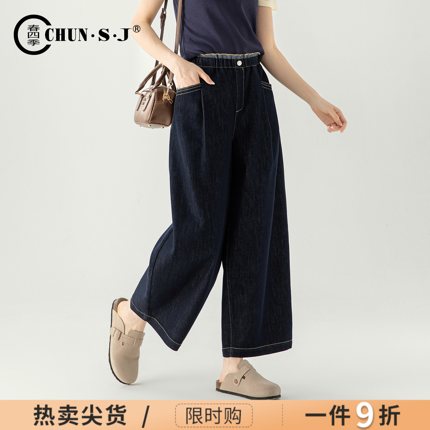 春四季哪吒裤阔腿牛仔裤女灯笼裤图片