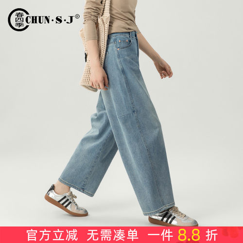 春四季弯刀阔腿牛仔裤女垮裤