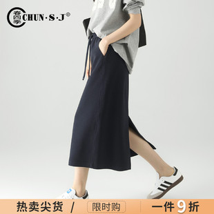 直筒裙子 垂感天丝棉半身裙女夏季 薄款 休闲半裙2025新款 高腰中长款