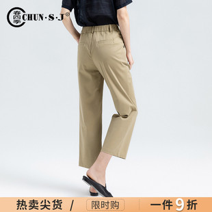 女裤 薄款 2025新款 八分窄版 子 小个子天丝棉直筒裤 阔腿休闲裤 女夏季