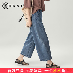 子九分弯刀阔腿裤 灯笼裤 宽松梨型身材裤 女春夏2026新款 休闲牛仔裤