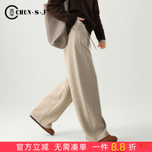 春四季燕麦色毛呢阔腿裤女休闲裤
