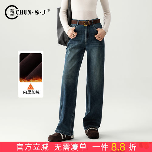 春四季窄版阔腿加绒牛仔裤女直筒