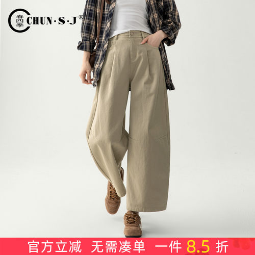 春四季九分弯刀牛仔裤女小个子