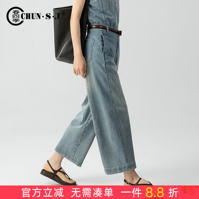 春四季阔腿牛仔裤女夏薄款弯刀裤图片