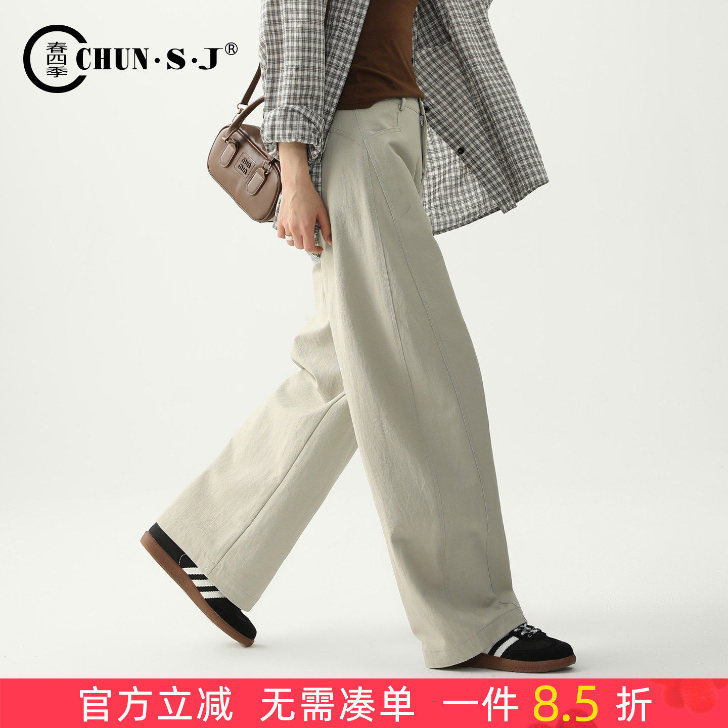 浅绿色天丝棉休闲裤女2026新款春夏裤子宽松女裤垂感弯刀裤阔腿裤
