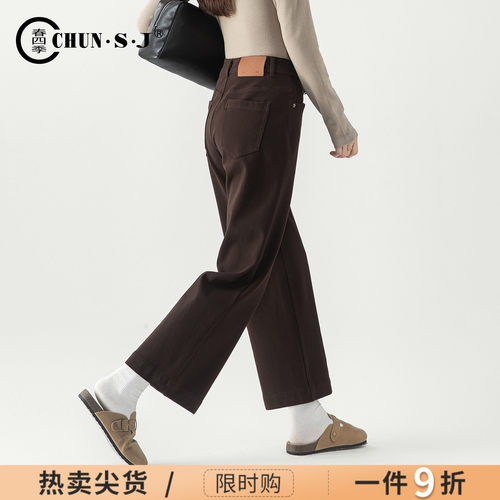 四面弹直筒牛仔裤女九分阔腿裤