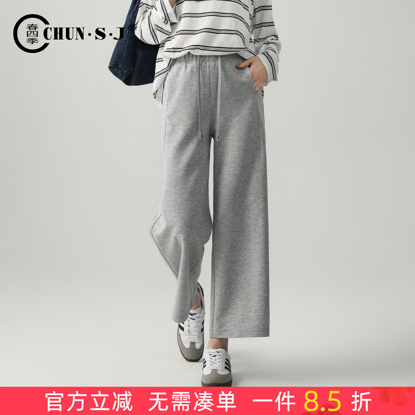轻薄天丝亚麻灰色运动裤女夏薄款休闲裤子冰丝卫裤2026新款直筒裤