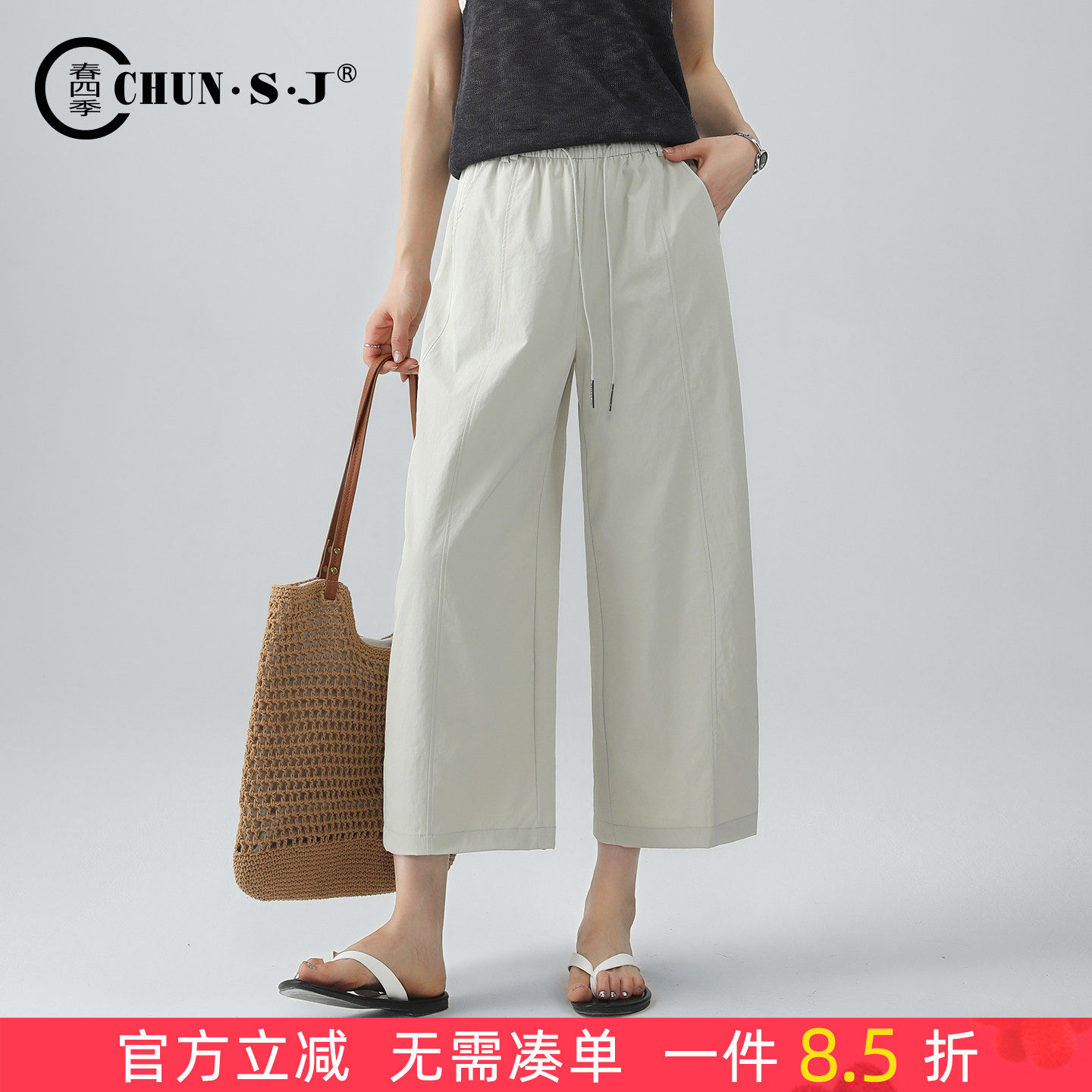 不易皱冰丝直筒裤女夏薄款小个子裤子八分裤2026新款休闲裤阔腿裤