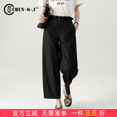 春四季休闲西装裤女夏薄款阔腿裤
