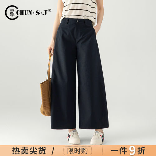 春四季宽松阔腿裤女休闲弯刀裤子