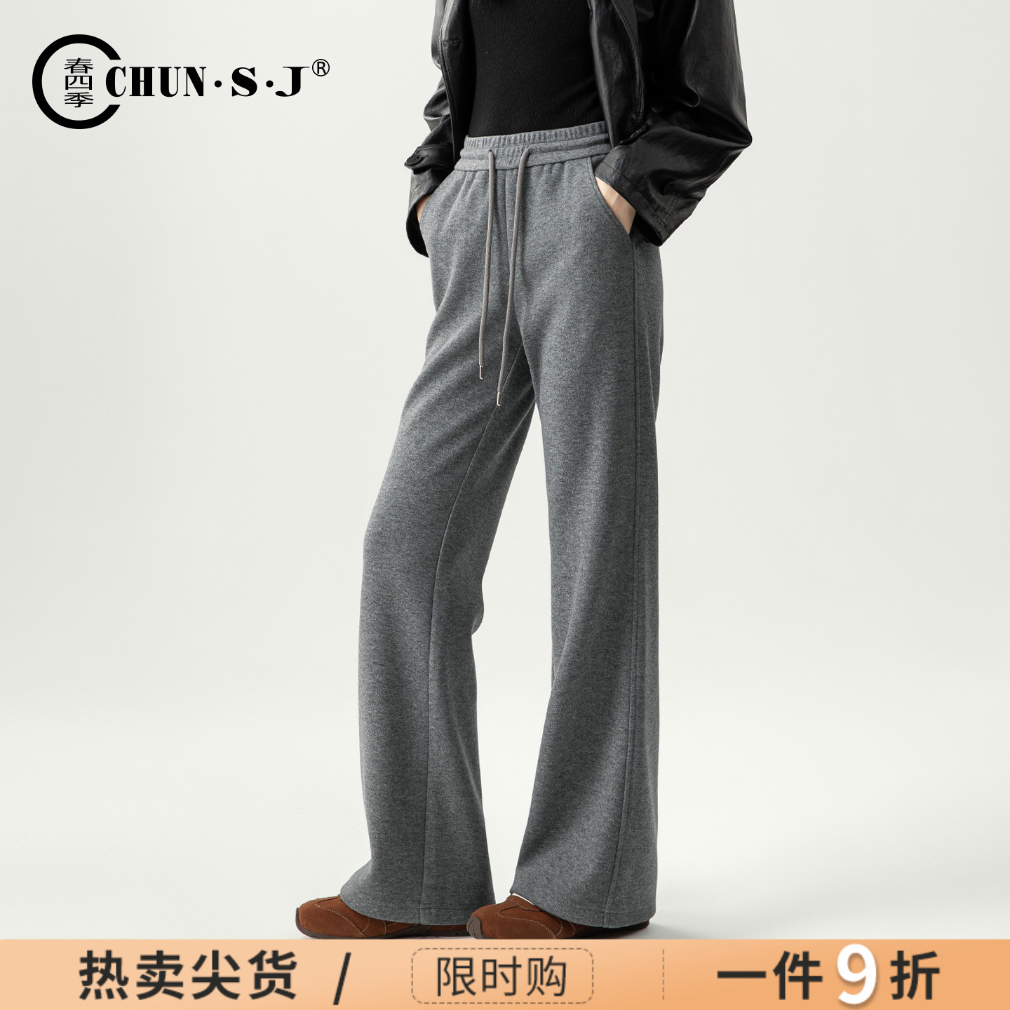 春四季醋酸毛呢裤子喇叭裤女显瘦