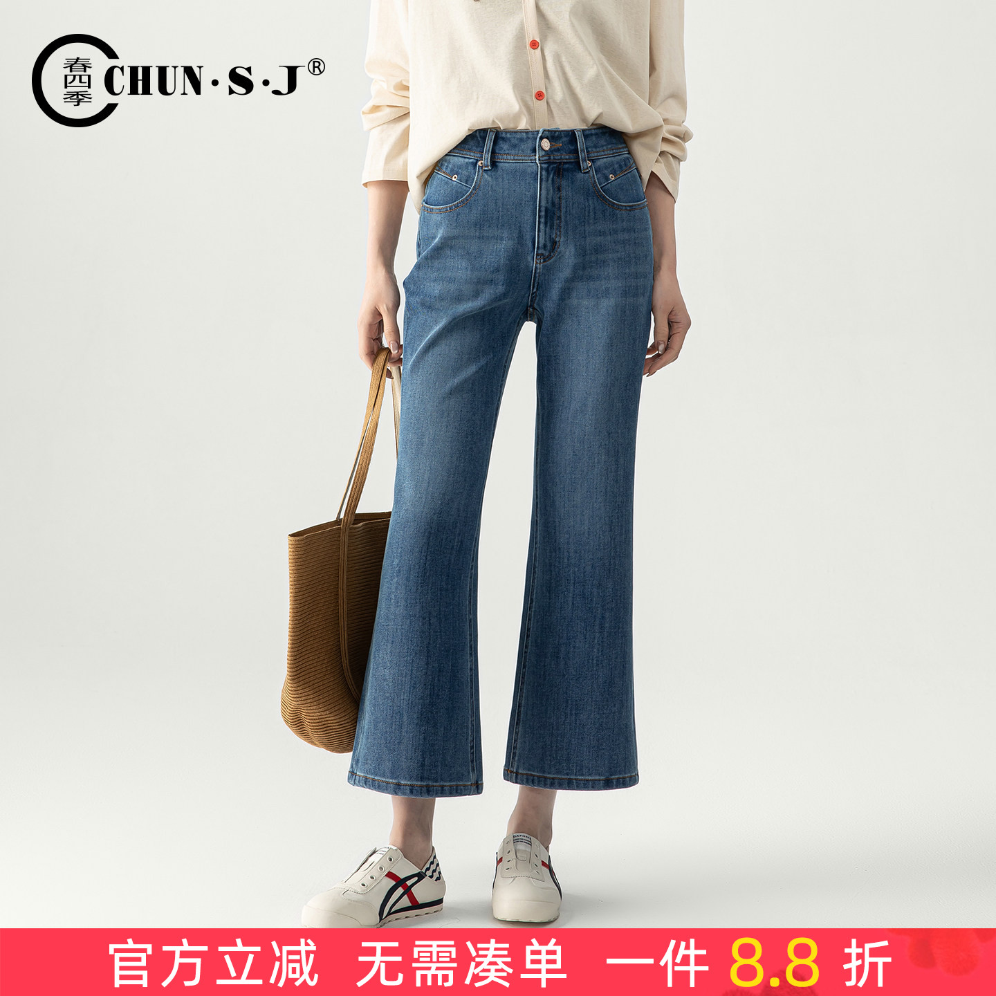 春四季四面弹微喇牛仔裤女喇叭裤图片
