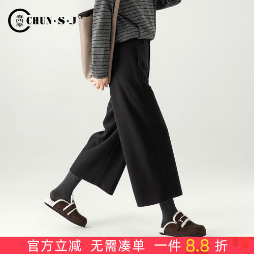 春四季小个子毛呢阔腿裤女黑色裤