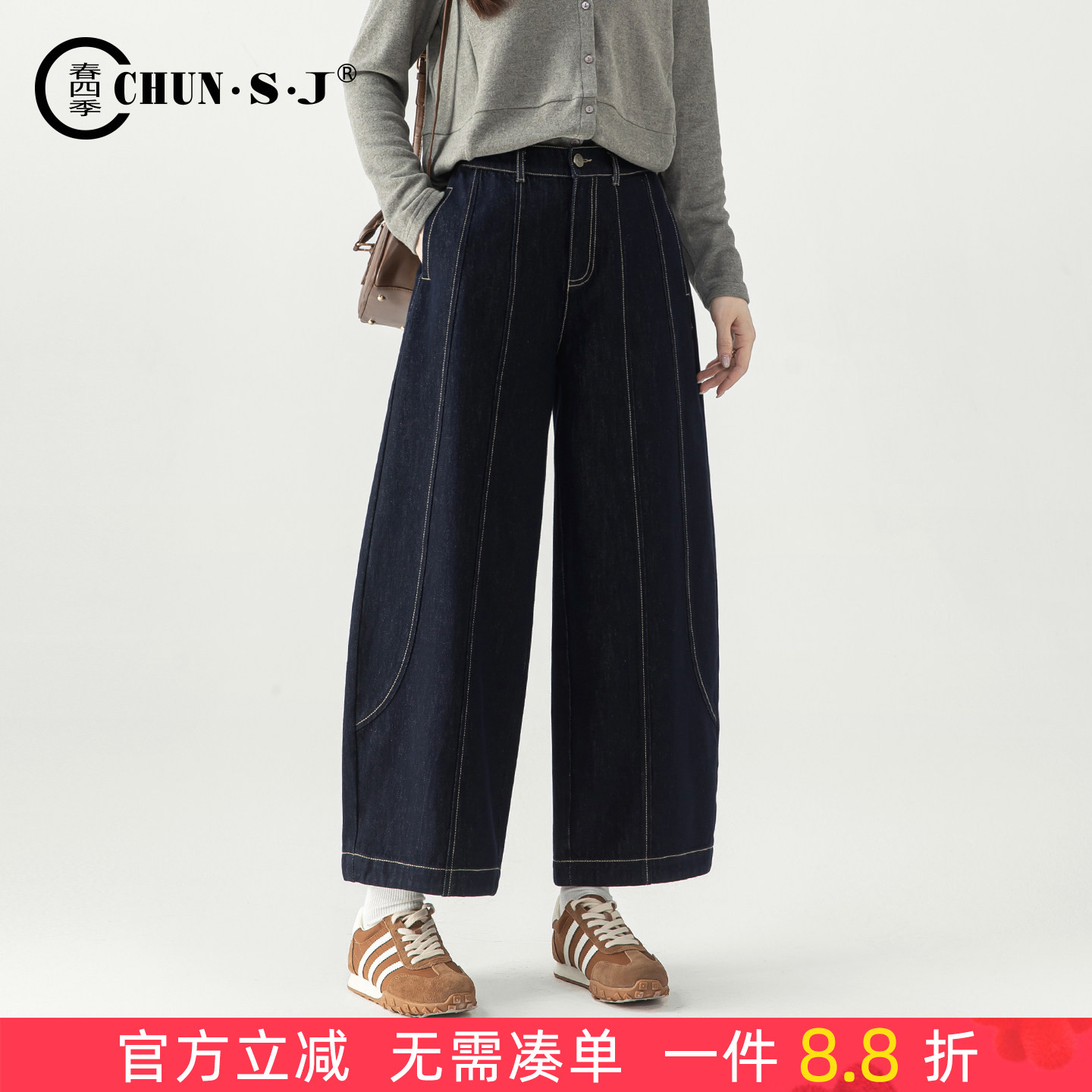 阔腿牛仔裤女宽松九分灯笼裤女裤图片